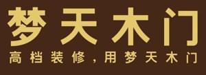 梦天木门-oety欧亿伙伴