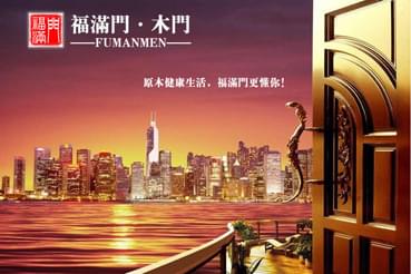 oety欧亿UV涂装生产线，北京福满门的选择
