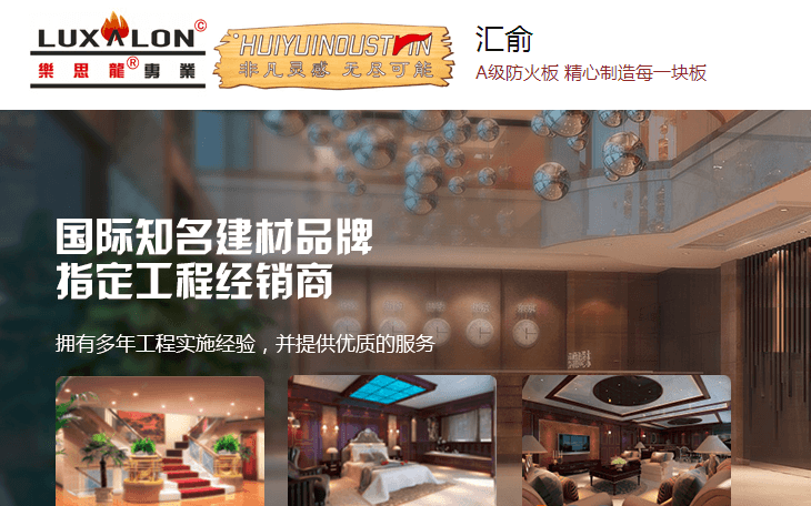 oety欧亿的专业和态度，打动上海汇俞